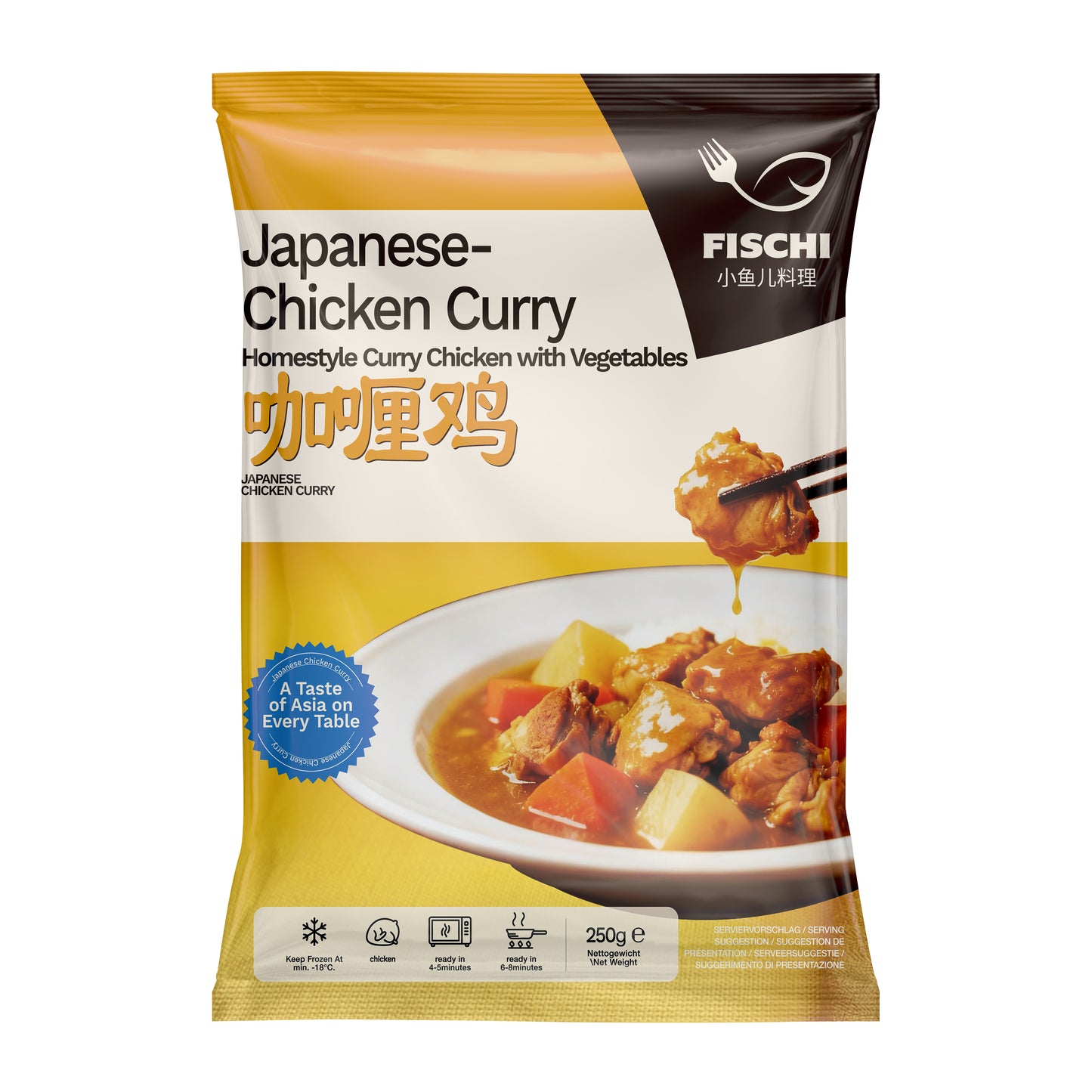 咖喱鸡 Chicken Curry