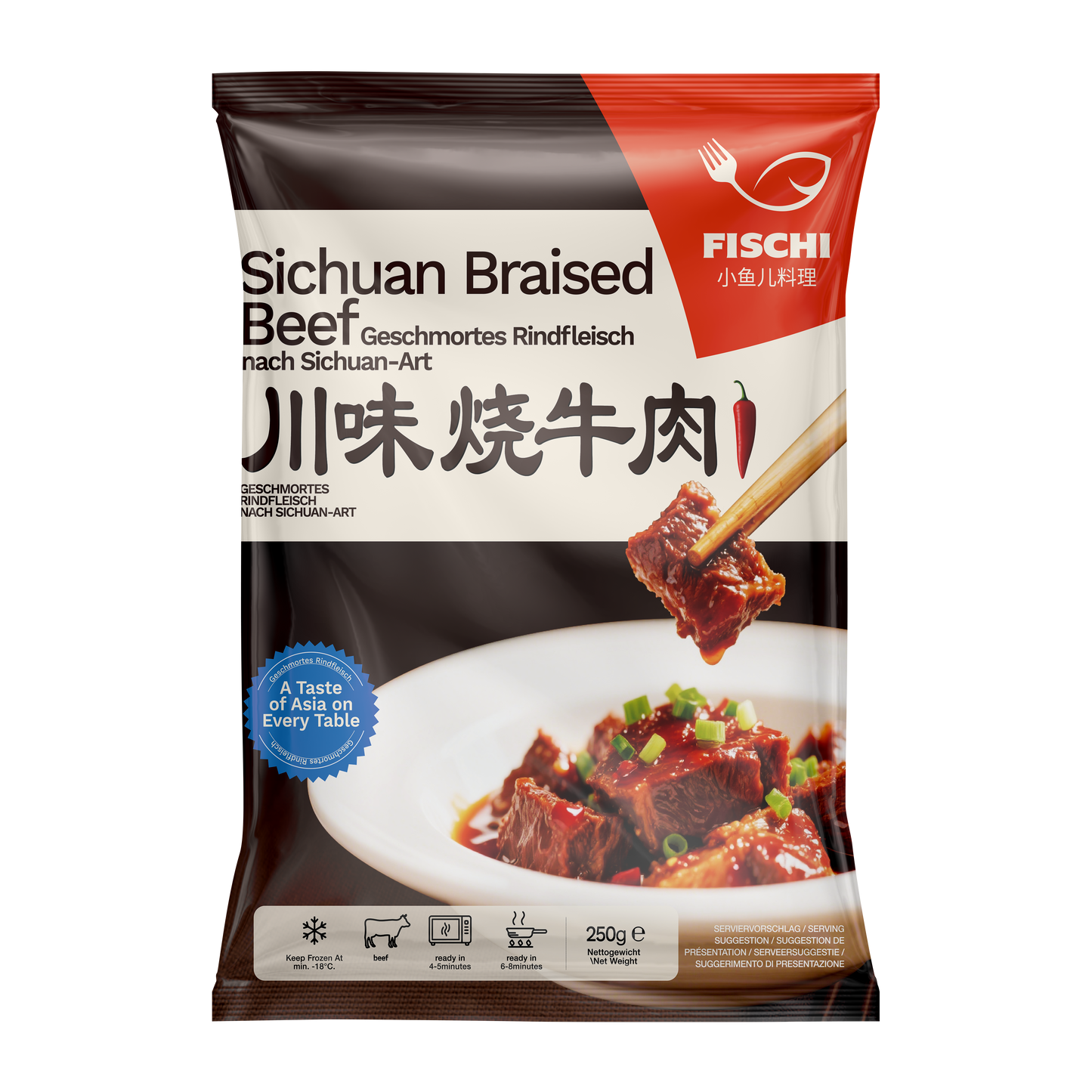 川味烧牛肉 Sichuan Braised Beef