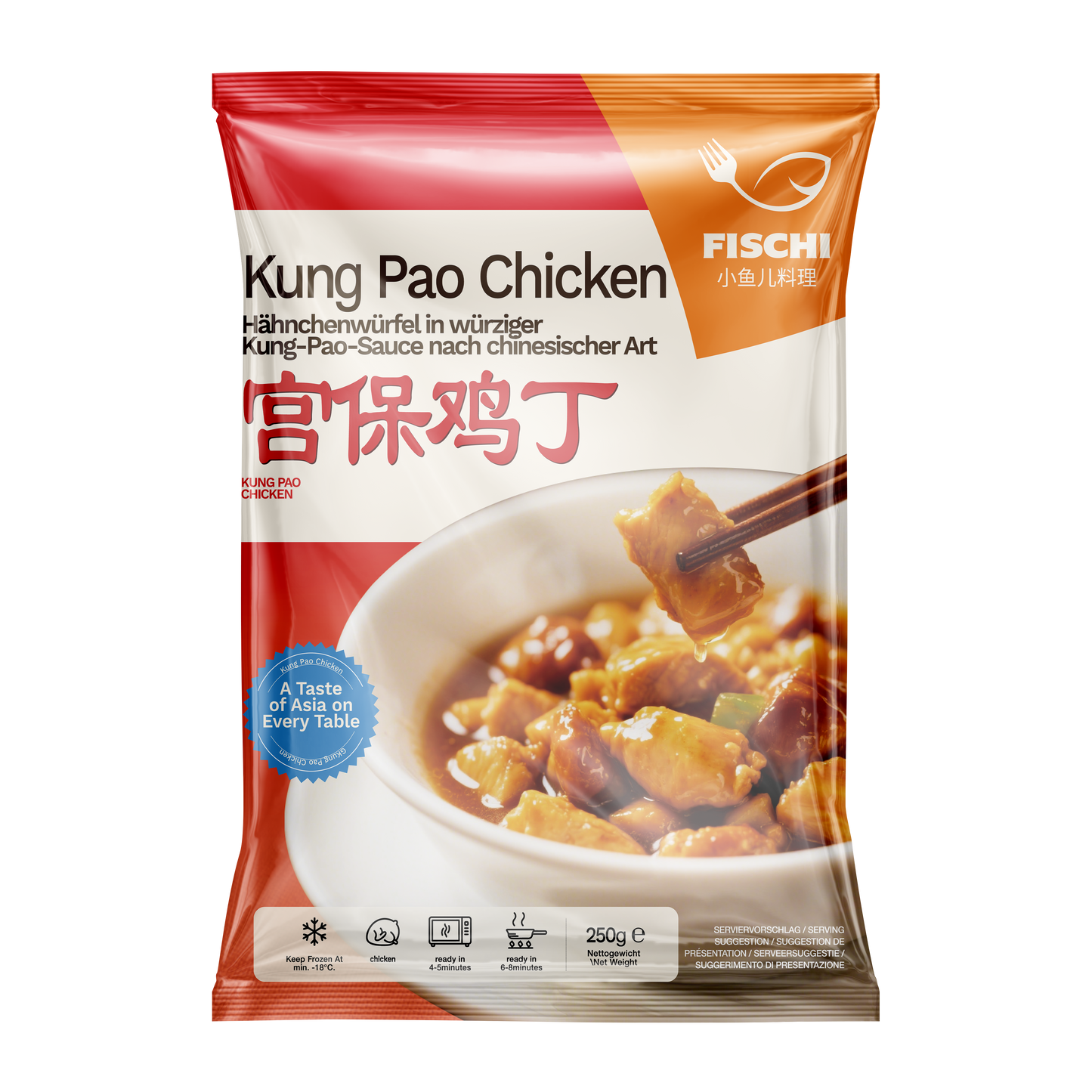 纯肉宫保鸡丁 Kung Pao Chicken