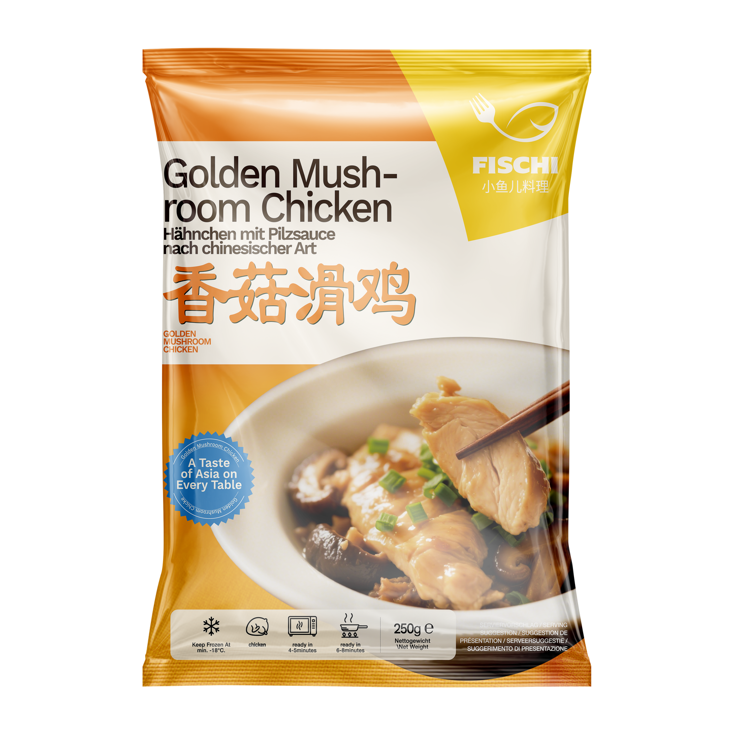 香菇滑鸡 Golden Mushroom Chicken